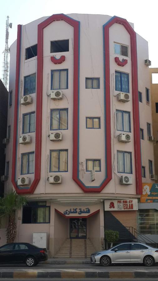 Canary Hotel Hurghada Eksteriør bilde